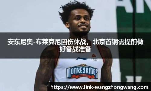 王中王官网资料