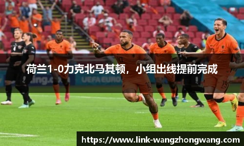 王中王官网资料