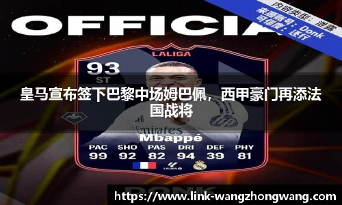 王中王资料大全