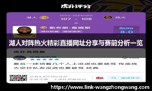 王中王官网资料