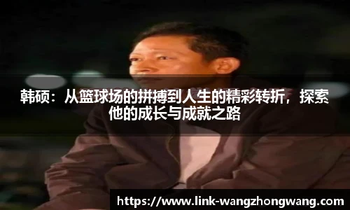 王中王官网资料