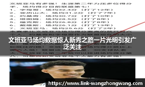 王中王资料大全