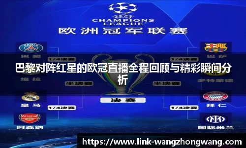 王中王官网资料